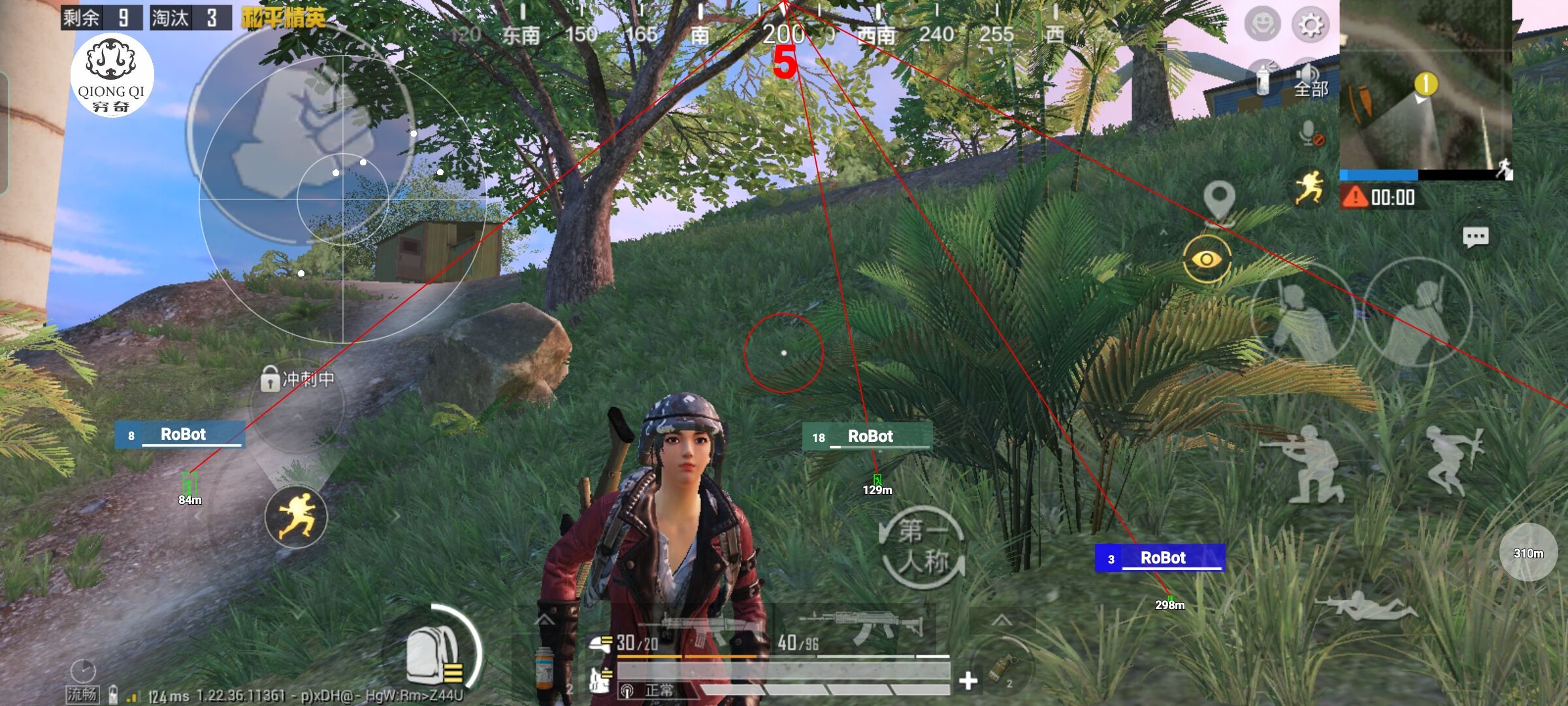 和平精英穷奇直装 - pubg吃鸡辅助器辅助预览图
